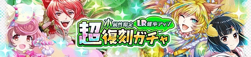 画像ギャラリー No.007のサムネイル画像 / 「SHOW BY ROCK!!」，リリースRock（69）か月を記念したイベントを開催。GWにちなんだガチャの予定も