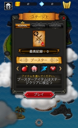 画像ギャラリー No.003のサムネイル画像 / パズルRPG「Puzzle Breaker」がauスマートパスにて配信スタート