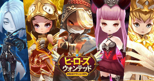 画像ギャラリー No.001のサムネイル画像 / アクションRPG「ヒーローズウォンテッド」，iOS/Android版が正式配信開始