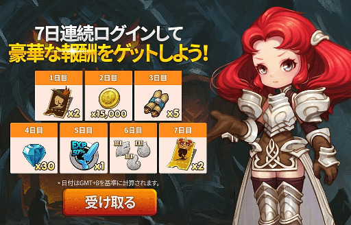 画像ギャラリー No.003のサムネイル画像 / アクションRPG「ヒーローズウォンテッド」，iOS/Android版が正式配信開始