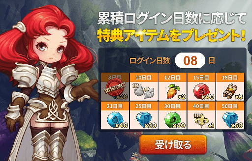 画像ギャラリー No.004のサムネイル画像 / アクションRPG「ヒーローズウォンテッド」，iOS/Android版が正式配信開始
