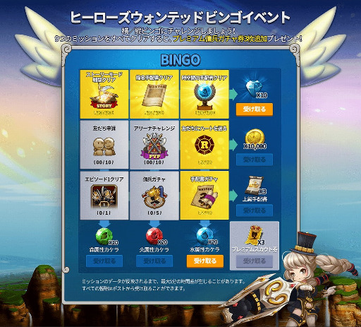 画像ギャラリー No.006のサムネイル画像 / アクションRPG「ヒーローズウォンテッド」，iOS/Android版が正式配信開始