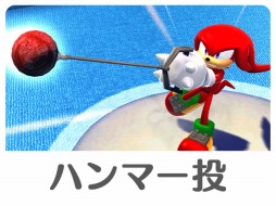 画像ギャラリー No.005のサムネイル画像 / アーケード版「マリオ＆ソニック AT リオオリンピック」は2016年春に稼働
