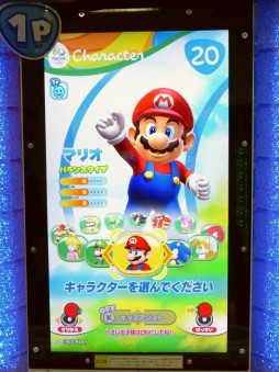 画像ギャラリー No.004のサムネイル画像 / 全身を使って楽しめる体感競技ゲーム「マリオ&ソニック AT リオオリンピック アーケードゲーム」。本日開始のロケテストに先駆けたプレイレポートを掲載
