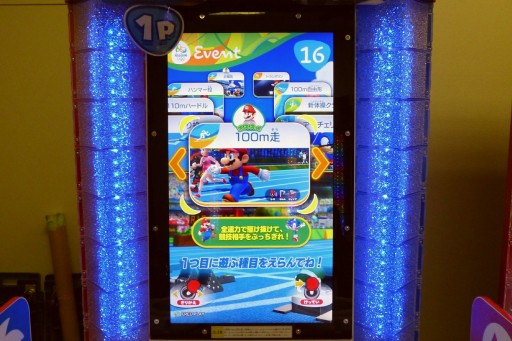 画像ギャラリー No.006のサムネイル画像 / 全身を使って楽しめる体感競技ゲーム「マリオ&ソニック AT リオオリンピック アーケードゲーム」。本日開始のロケテストに先駆けたプレイレポートを掲載