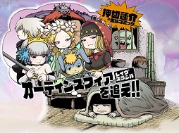 画像ギャラリー No.047のサムネイル画像 / ヴァニラウェア神谷盛治氏，大西憲太郎氏インタビュー。マフィア梶田が「オーディンスフィア レイヴスラシル」の魅力について聞いた