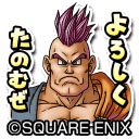 画像ギャラリー No.003のサムネイル画像 / 「星のドラゴンクエスト」，歴代シリーズイベント「ドラゴンクエストVI 前編」が開催。新たなテレビCMも公開