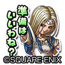 画像ギャラリー No.004のサムネイル画像 / 「星のドラゴンクエスト」，歴代シリーズイベント「ドラゴンクエストVI 前編」が開催。新たなテレビCMも公開