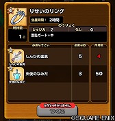 画像ギャラリー No.013のサムネイル画像 / 「星のドラゴンクエスト」，デーモン閣下を起用したCMの特設サイトが公開