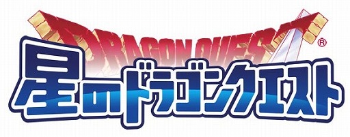 画像ギャラリー No.002のサムネイル画像 / 「星ドラ」，猫たちが勇者に扮したWebムービーを2月22日の猫の日に公開