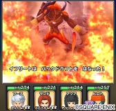画像ギャラリー No.010のサムネイル画像 / 「星ドラ」，新要素を加えて「メビウス ファイナルファンタジー」コラボが復刻開催