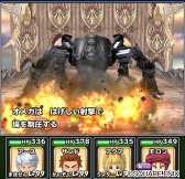 画像ギャラリー No.013のサムネイル画像 / 「星ドラ」，新要素を加えて「メビウス ファイナルファンタジー」コラボが復刻開催