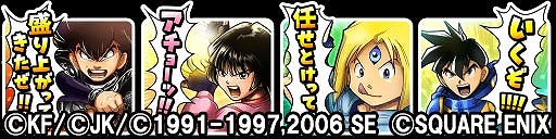 画像ギャラリー No.006のサムネイル画像 / 「星のドラゴンクエスト」，“ロトの紋章”コラボイベントが開催決定