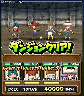 画像ギャラリー No.006のサムネイル画像 / 「星のドラゴンクエスト」，新CM“メタルウィーク篇”の動画が公開に