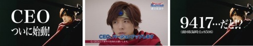 画像ギャラリー No.005のサムネイル画像 / 「星のドラゴンクエスト」，DAIGOさんが出演する新TVCMがオンエア中