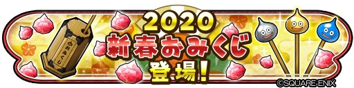 画像ギャラリー No.013のサムネイル画像 / 「星のドラゴンクエスト」，DAIGOさんが出演する新TVCMがオンエア中