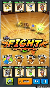 画像ギャラリー No.011のサムネイル画像 / 「星ドラ」，メインストーリーシーズン3の最新話が配信開始。新イベント“星ドラクイズ”も開催