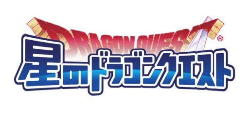 画像ギャラリー No.001のサムネイル画像 / 「星のドラゴンクエスト」,イベント“みんなで大決戦-戦国大魔王編-”が本日開始