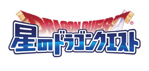 画像ギャラリー No.001のサムネイル画像 / 「星のドラゴンクエスト」，“ドラゴンクエストV 天空の花嫁”のイベントを開始