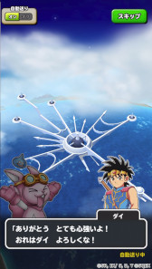 画像ギャラリー No.003のサムネイル画像 / 「星のドラゴンクエスト」，「ダイの大冒険」とのコラボイベント“激闘！ハドラー親衛騎団”を開催