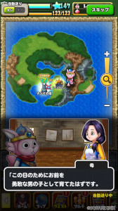 画像ギャラリー No.005のサムネイル画像 / 「星のドラゴンクエスト」，“ドラゴンクエストIII 35周年記念イベント”を開催中