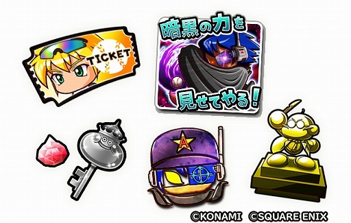画像ギャラリー No.011のサムネイル画像 / 「星のドラゴンクエスト」×アプリ版「実況パワフルプロ野球」コラボ，本日開幕。二頭身の姿に変身できる「友沢亮の剣」登場