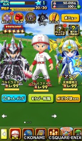 画像ギャラリー No.019のサムネイル画像 / 「星のドラゴンクエスト」×アプリ版「実況パワフルプロ野球」コラボ，本日開幕。二頭身の姿に変身できる「友沢亮の剣」登場