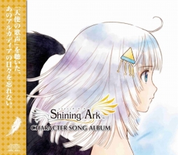 画像ギャラリー No.002のサムネイル画像 / 「ブレードアークス from シャイニングEX」，限定BOXの内容を公開