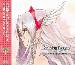 画像ギャラリー No.003のサムネイル画像 / 「ブレードアークス from シャイニングEX」，限定BOXの内容を公開