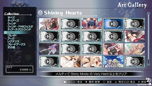 画像ギャラリー No.001のサムネイル画像 / 「ブレードアークス from シャイニングEX」,アートギャラリーの情報が公開に。Tony氏によるお気に入りイラスト&コメントも