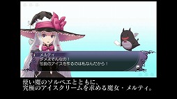 画像ギャラリー No.002のサムネイル画像 / 「ブレードアークス from シャイニングEX」，リック＆メルティのプレイ動画が公開