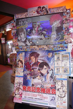 画像ギャラリー No.001のサムネイル画像 / 「ブレードアークス from シャイニングEX」は格闘ゲームファンとRPG好きが楽しめる！ 発売記念イベントの模様をレポート