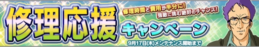 画像ギャラリー No.005のサムネイル画像 / 「ガンダムコンクエストV」，TGS　2015記念ミッションが本日スタート