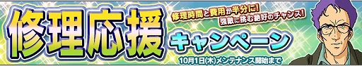 画像ギャラリー No.014のサムネイル画像 / 「ガンダムコンクエストV」，新規カード10枚を追加したガチャが登場