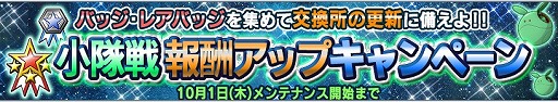 画像ギャラリー No.015のサムネイル画像 / 「ガンダムコンクエストV」，新規カード10枚を追加したガチャが登場