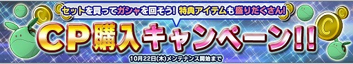 画像ギャラリー No.005のサムネイル画像 / 「ガンダムコンクエストV」，新イベントでSR ガンダムヴァーチェ入手のチャンス