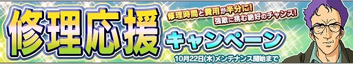 画像ギャラリー No.008のサムネイル画像 / 「ガンダムコンクエストV」，新イベントでSR ガンダムヴァーチェ入手のチャンス