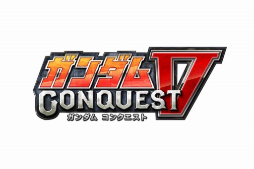 画像ギャラリー No.001のサムネイル画像 / 「ガンダムコンクエストV」，決戦の宇宙へガシャが登場＆各種イベントが開催