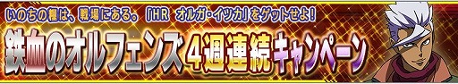 画像ギャラリー No.018のサムネイル画像 / 「ガンダムコンクエストV」，ブライト・ノアなどのサポートカードを実装