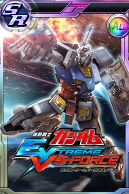 画像ギャラリー No.001のサムネイル画像 / 「ガンダムコンクエストV」，「機動戦士ガンダム EXTREME VS-FORCE」連動特典情報が公開に