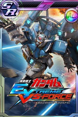画像ギャラリー No.004のサムネイル画像 / 「ガンダムコンクエストV」，「機動戦士ガンダム EXTREME VS-FORCE」連動特典情報が公開に