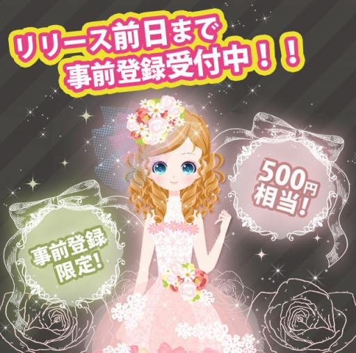 画像ギャラリー No.002のサムネイル画像 / 「私の彼氏，ヘンなんです！」，スマホ向けAmebaで事前登録を受付中