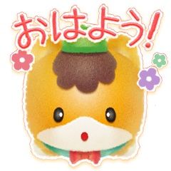 画像ギャラリー No.002のサムネイル画像 / 「いっしょにプルプル」，ログインすると「ぐんまちゃん」がもらえる