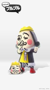 画像ギャラリー No.003のサムネイル画像 / 「いっしょにプルプル」今井 華さんと，ご当地キャラ“イーサキング”がプレイヤーとして参加