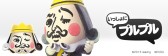 画像ギャラリー No.004のサムネイル画像 / 「いっしょにプルプル」ふなっしー＆ちっちゃいおっさんがゲストプレイヤーとして参加