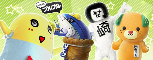 画像ギャラリー No.001のサムネイル画像 / 「いっしょにプルプル」，新キャラ“オカザえもん/ブリカツくん/みきゃん”が登場