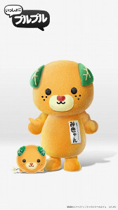 画像ギャラリー No.006のサムネイル画像 / 「いっしょにプルプル」，新キャラ“オカザえもん/ブリカツくん/みきゃん”が登場