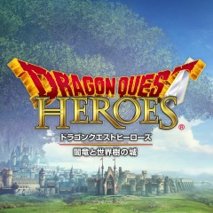 画像ギャラリー No.005のサムネイル画像 / スクエニが期間限定セールをPS Storeで実施。「DQ XI」や「FF XV PE」が4000円引き,「オーバーウォッチ」50%オフなど35商品が対象