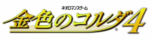 画像ギャラリー No.002のサムネイル画像 / 「金色のコルダ4」最新イベントカットや新キャラが登場するPVを公開