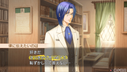 画像ギャラリー No.023のサムネイル画像 / 「乙女チック4Gamer」第68回：前作のその後を描いた恋愛SLG「金色のコルダ4」を特集。攻略対象のキャラは，総勢13人に